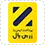 نماد زرین پال