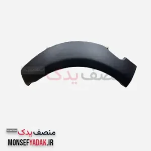 فلاپ دور گلگیر رونیز